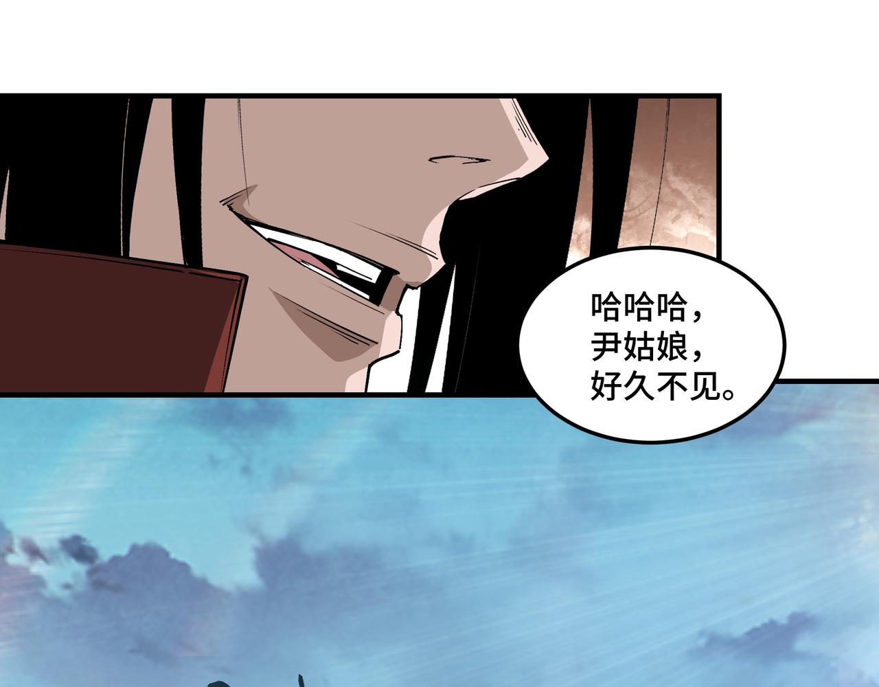 第215话 天魔舞44