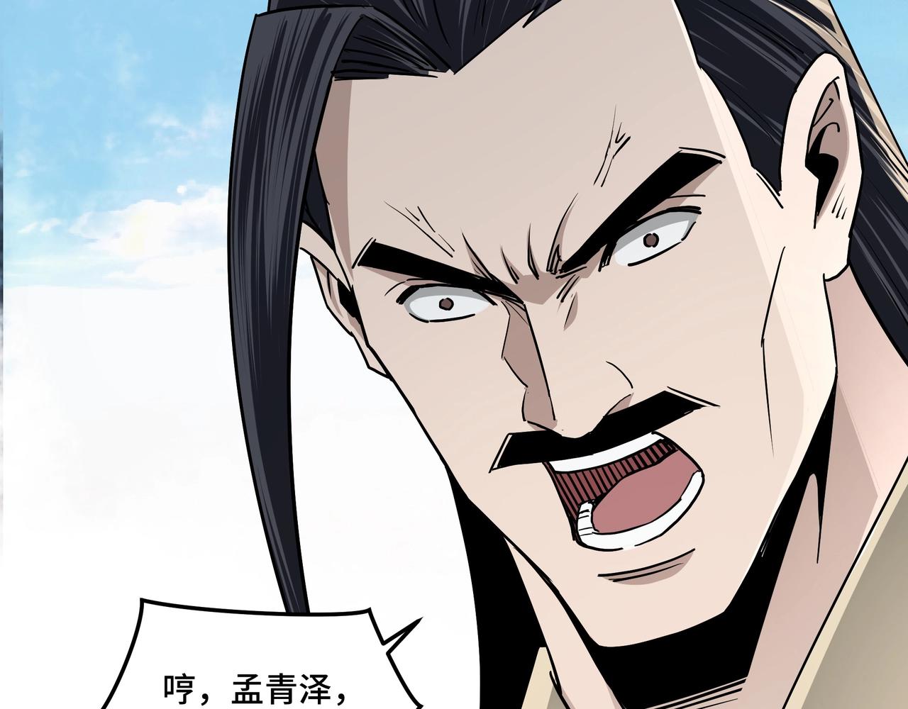 第60话 看不惯欺负一个弱女子101
