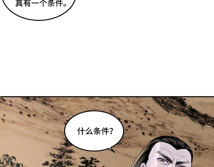 第23话 广结善缘43