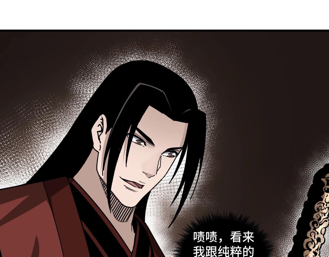 第87话 下墓98