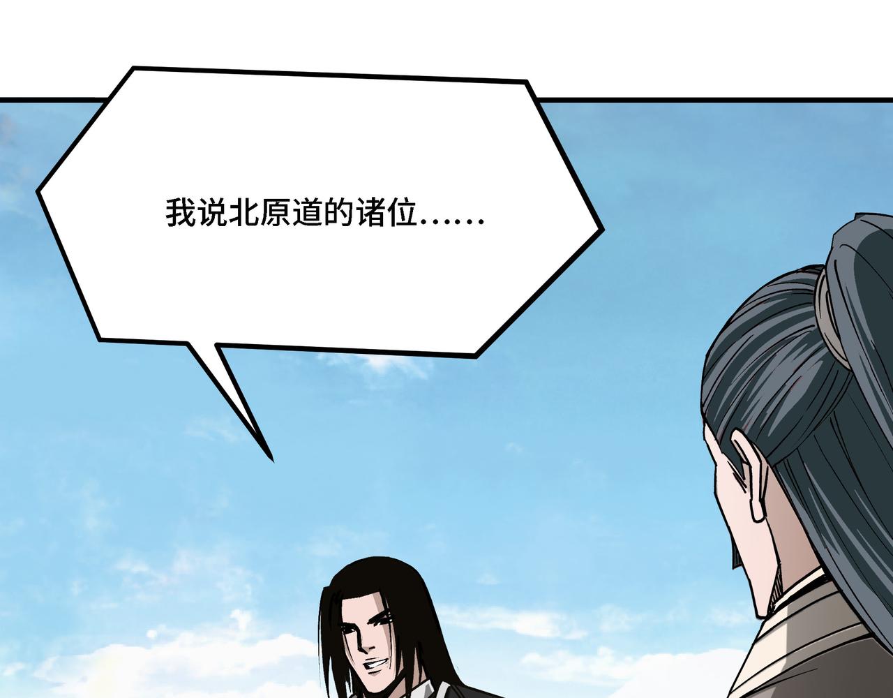 第312话 独孤氏出手101