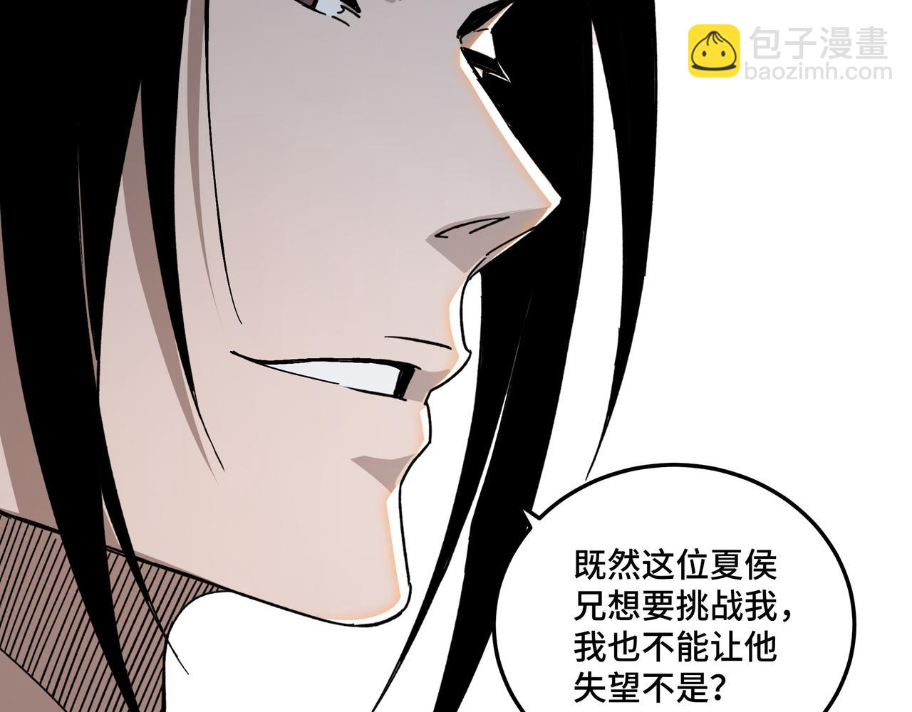 第121话 挑战苏信！65