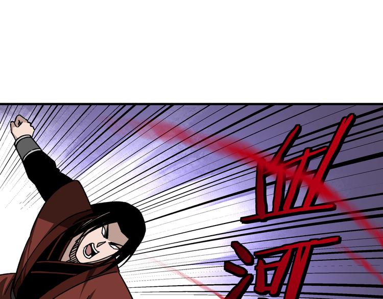 第99话 初战元神37