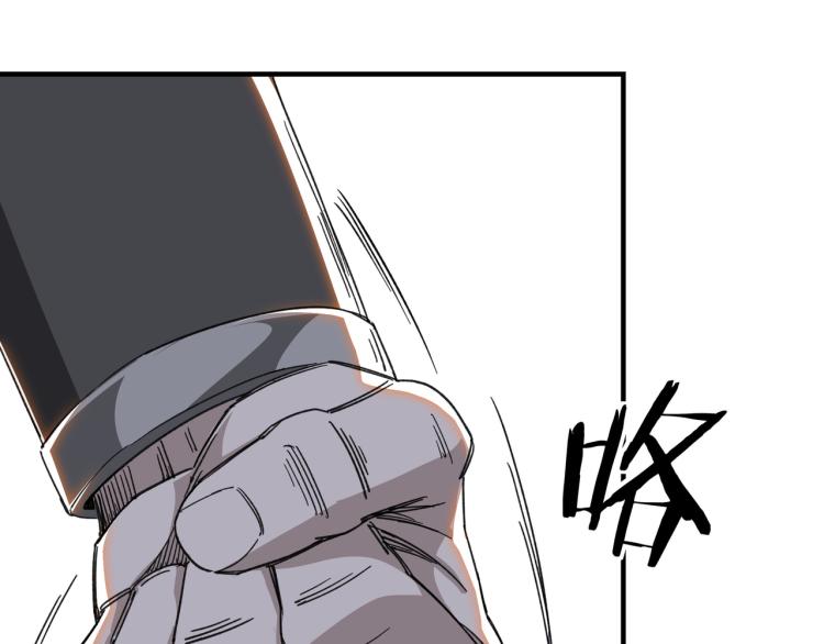 第109话 朝廷鹰犬？96