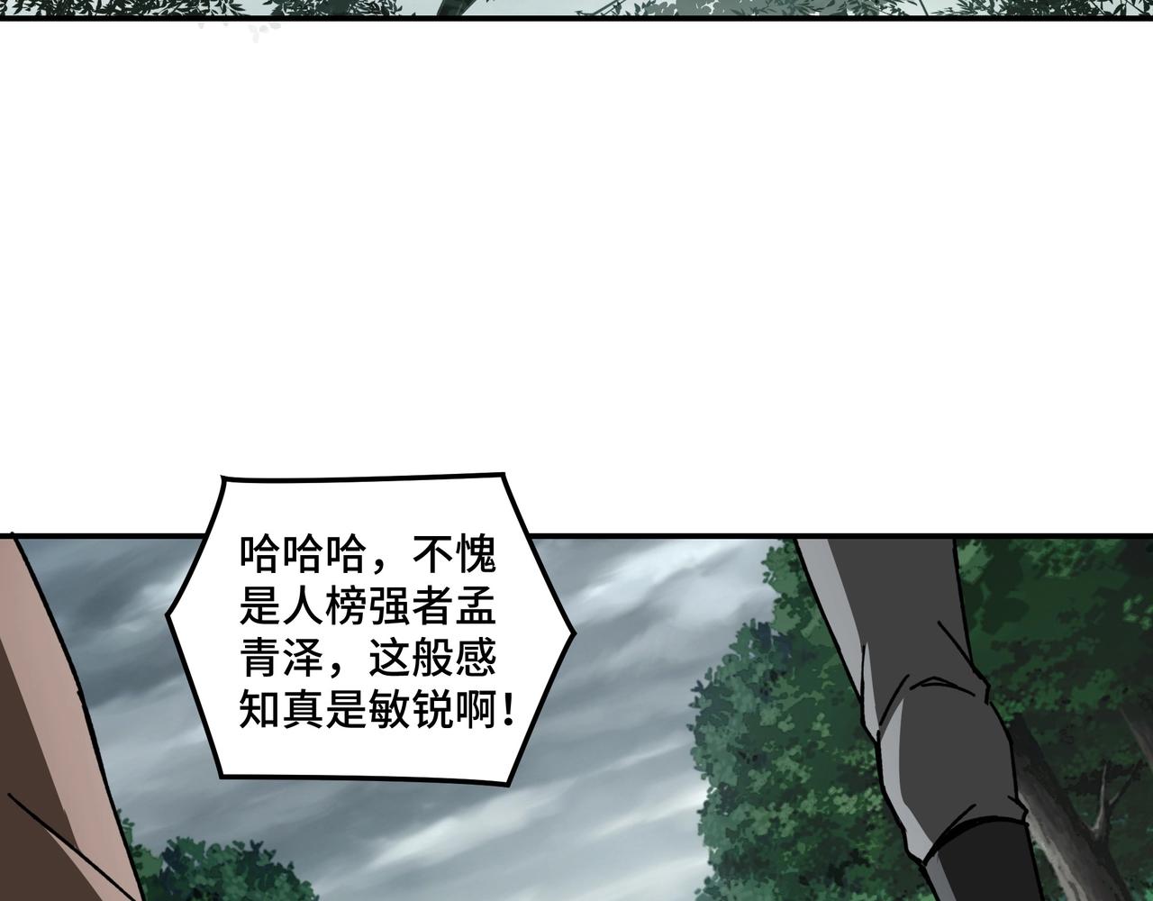 第70话 拦路虎64
