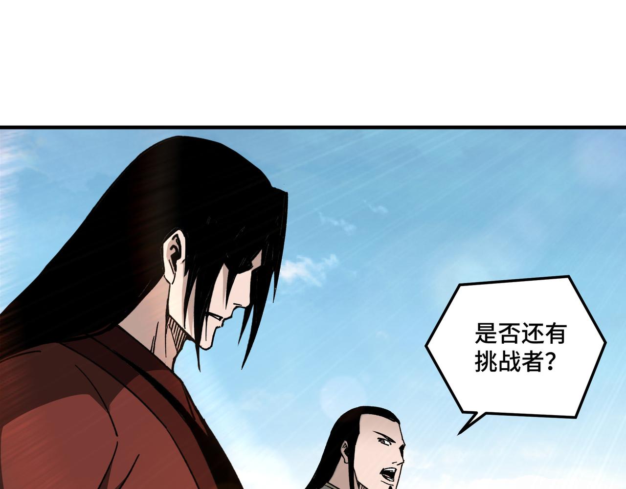 第123话 神宫境67