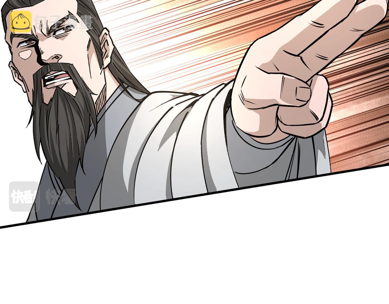 第283话 帮你苏家教育75