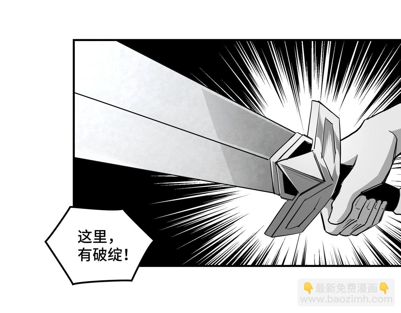 第49话 逆境突破！37