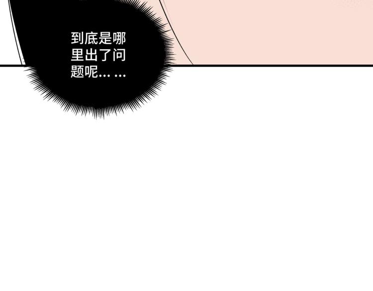 第107话 铁瑶花97