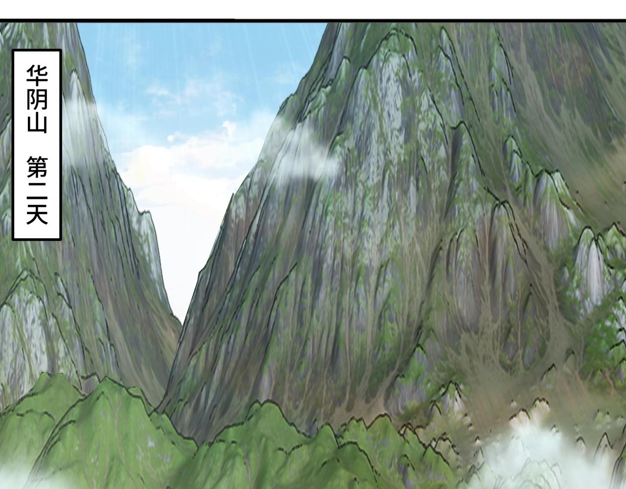 第86话 富家子弟68
