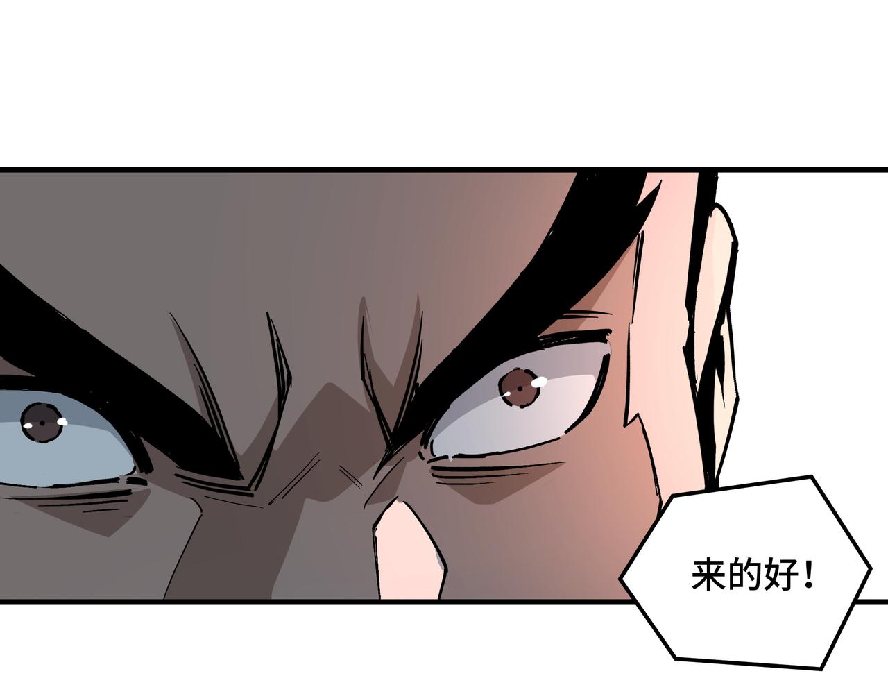 第186话 我值这个价68