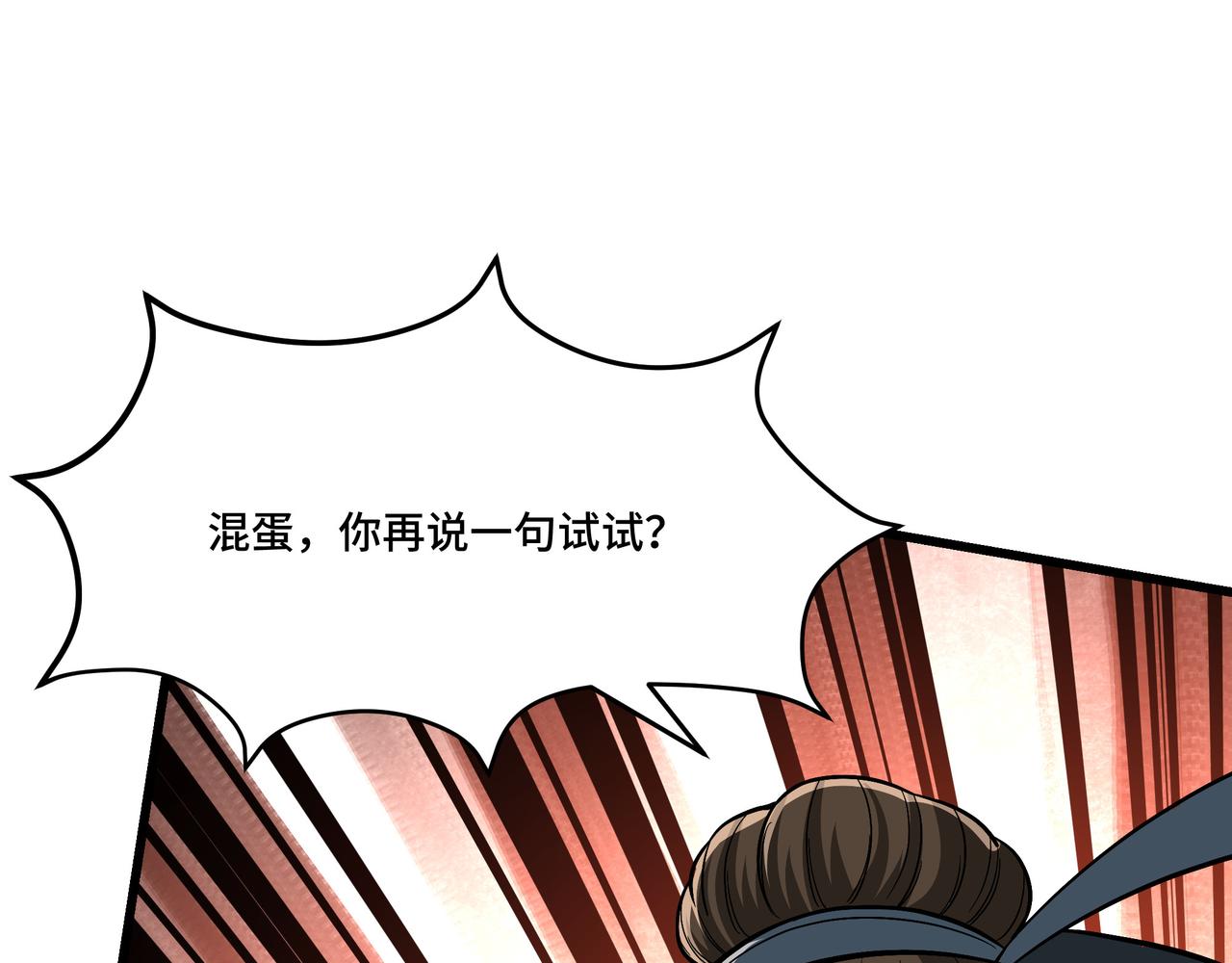 第309话 霸道36