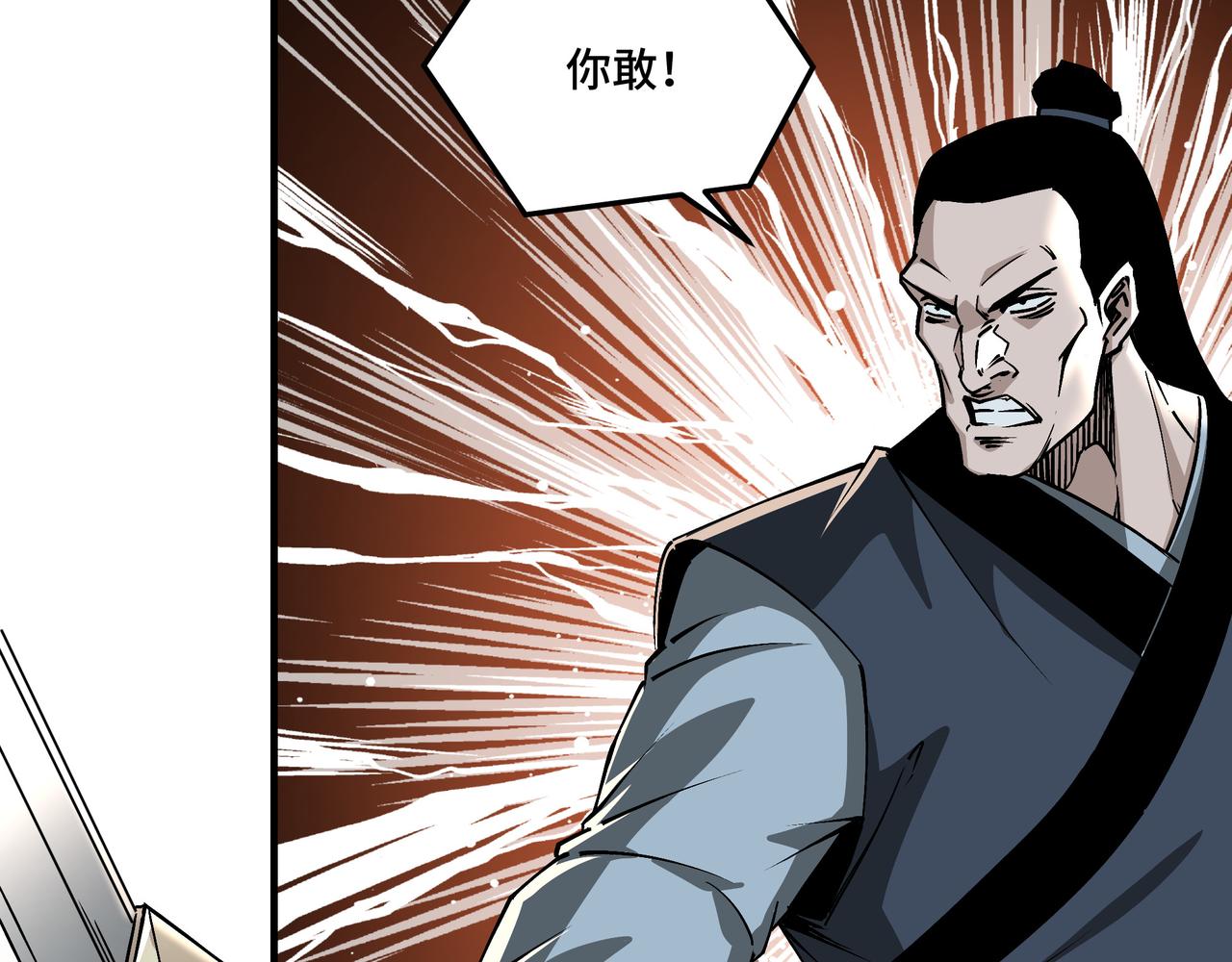 第154话 胁迫47