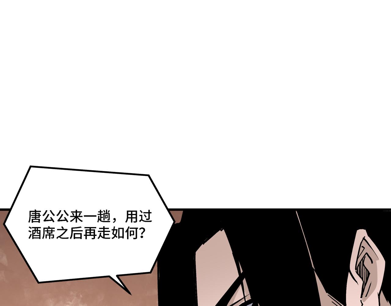 第280话当选79