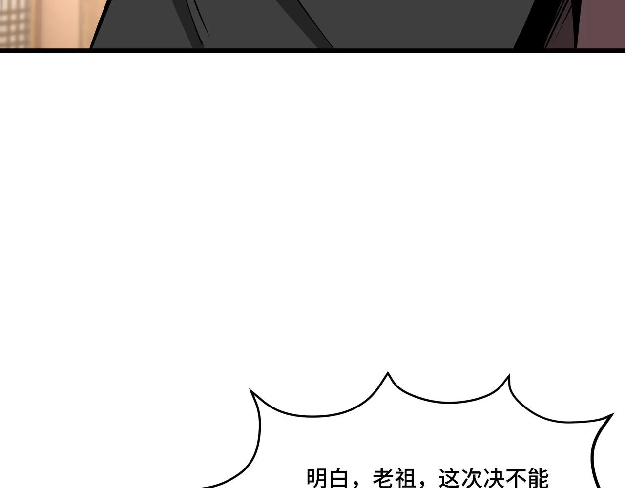 第319话 群雄争夺29