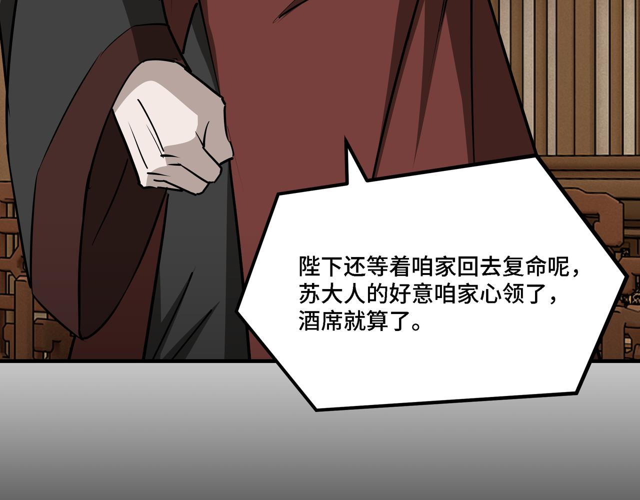 第280话当选83