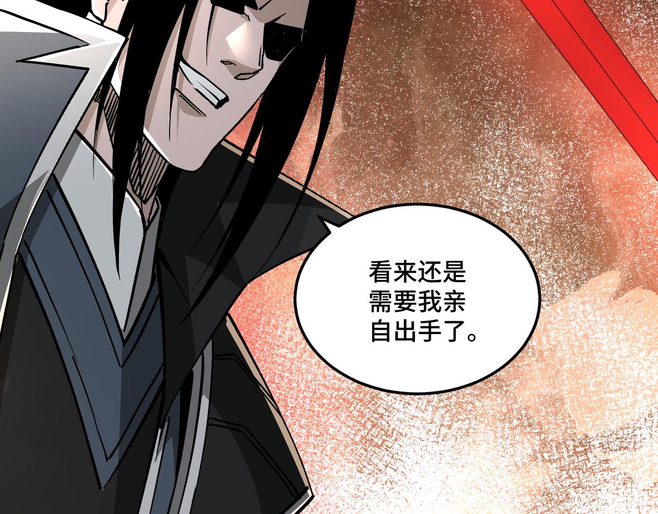 第228话 逼迫81