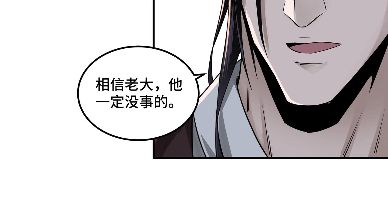 第50话 讨上门来！58