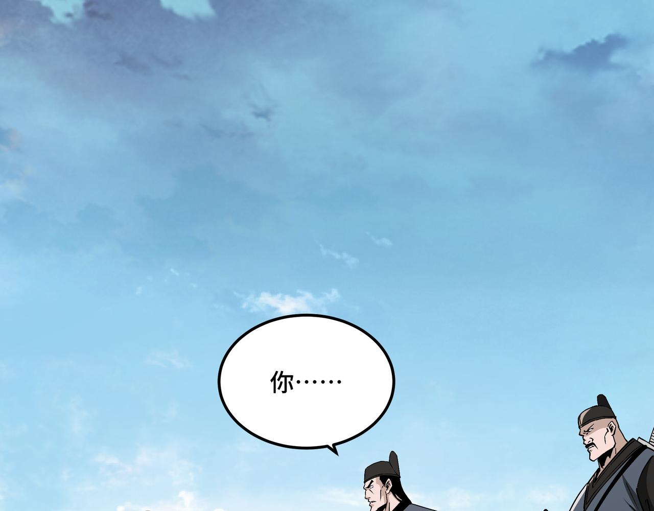 第241话 冲突4