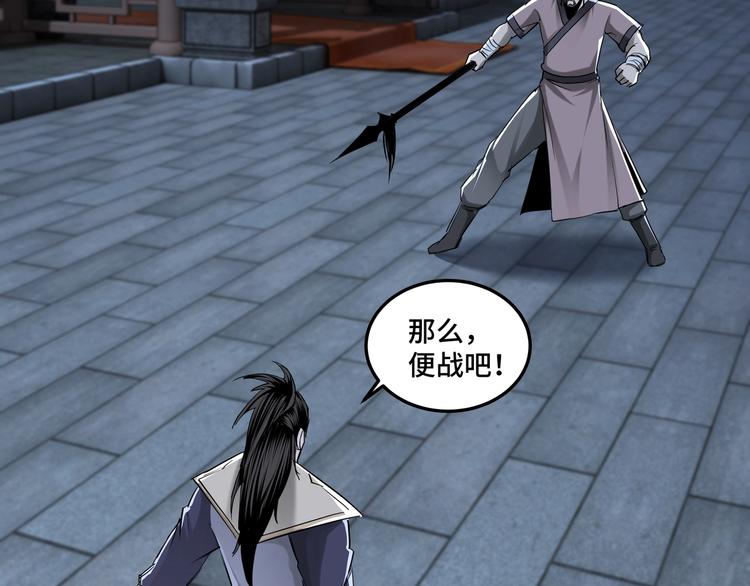 第33话 抵抗？还是臣服！55