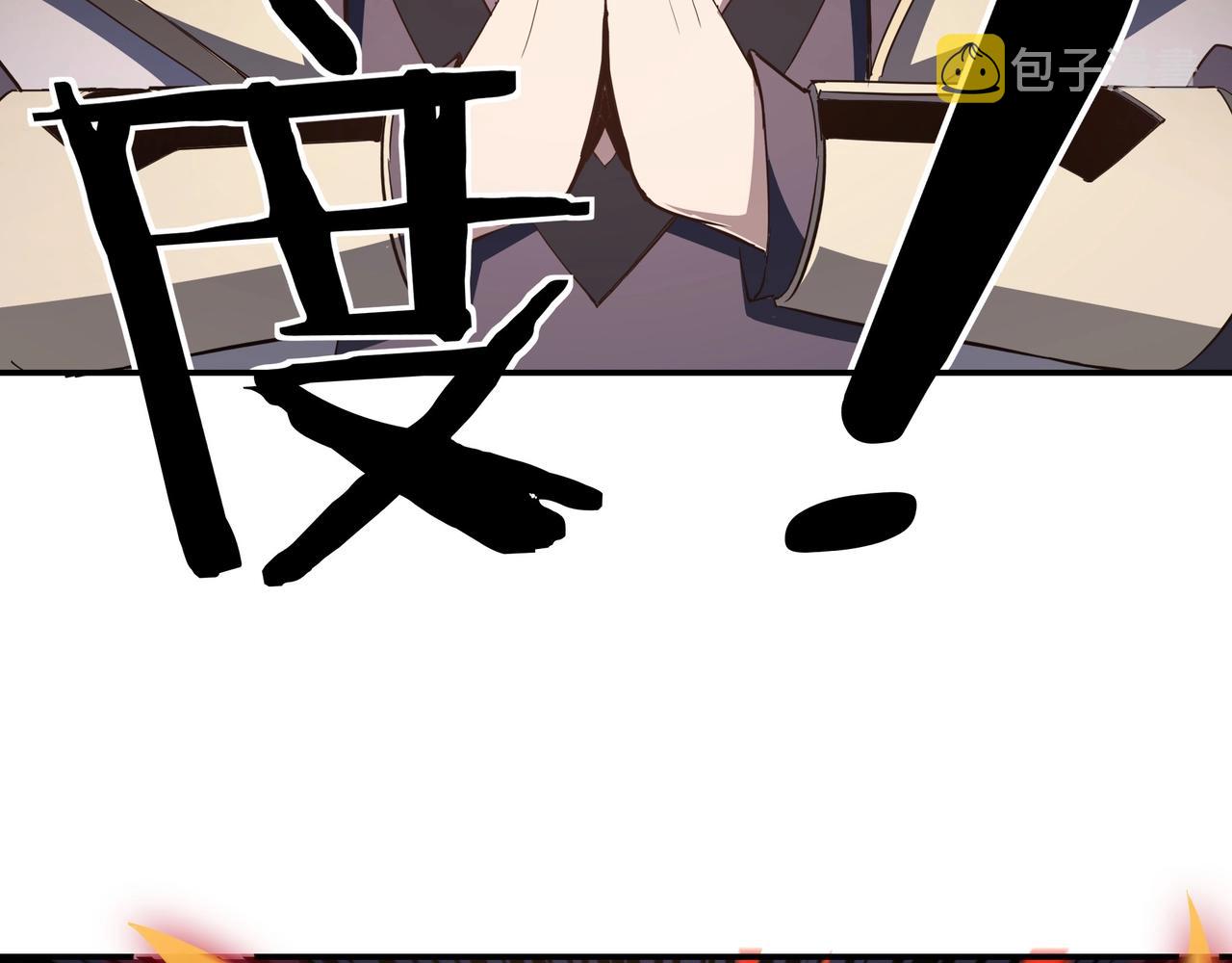 第48话 拈花一笑21