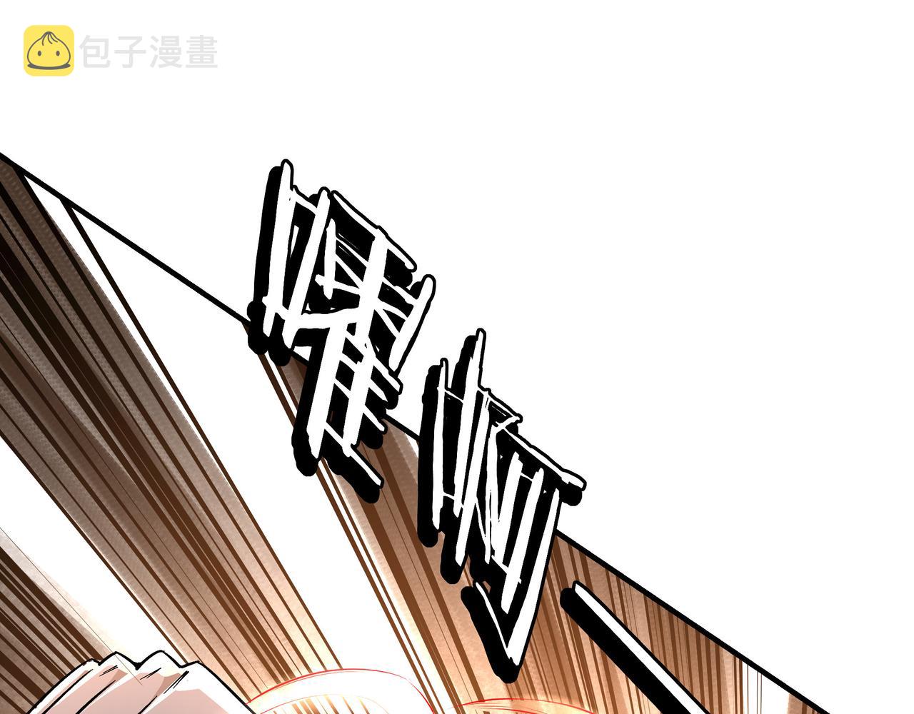 第307话 叛逆的黄宇74