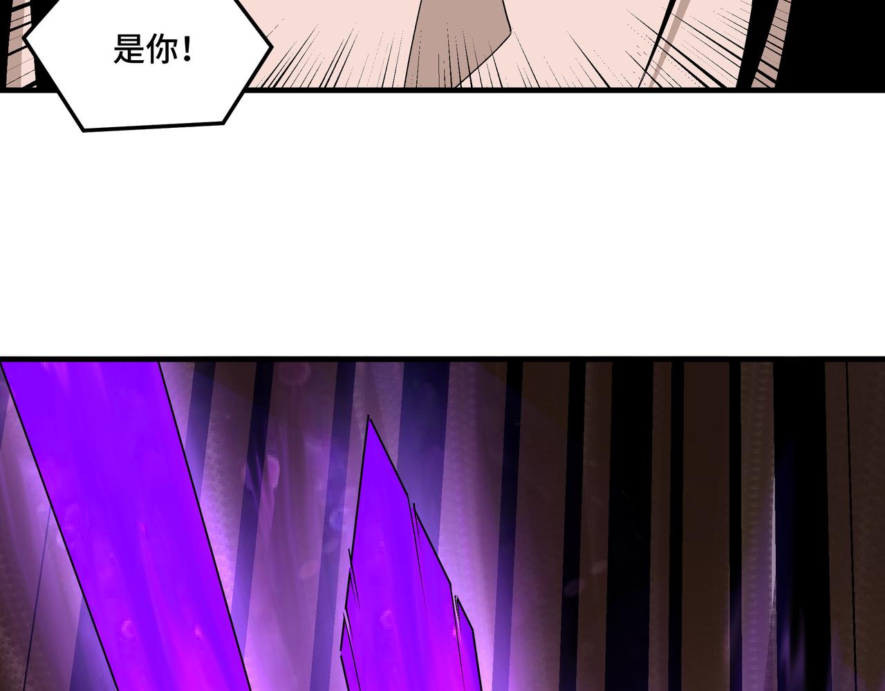第177话 圈套13
