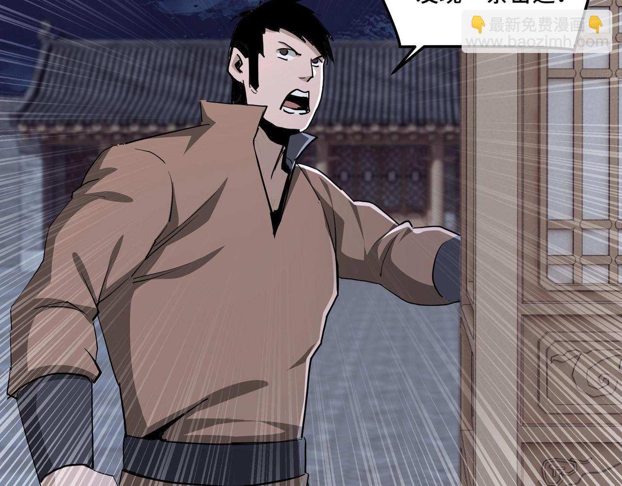 第44话 一出好戏93