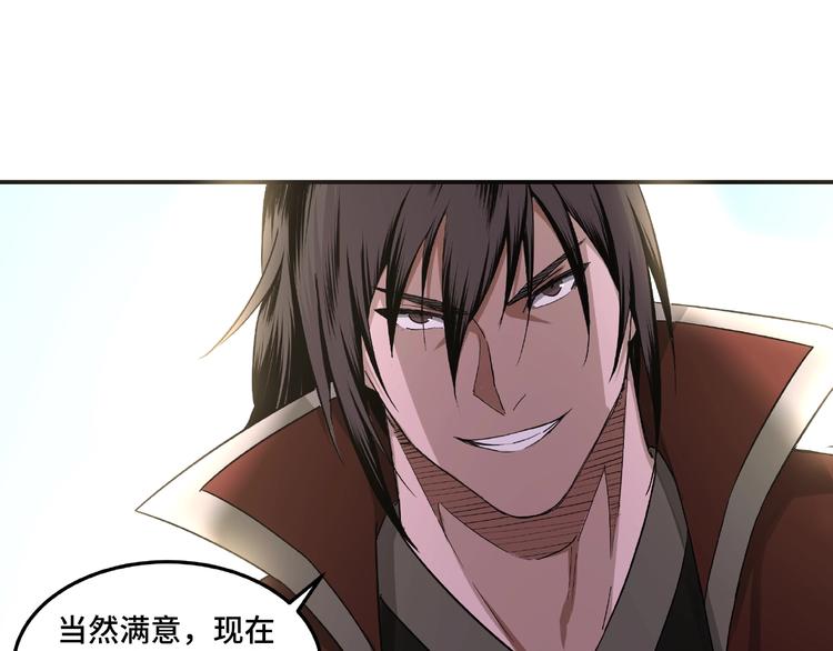 第16话 偷鸡不成蚀把米83