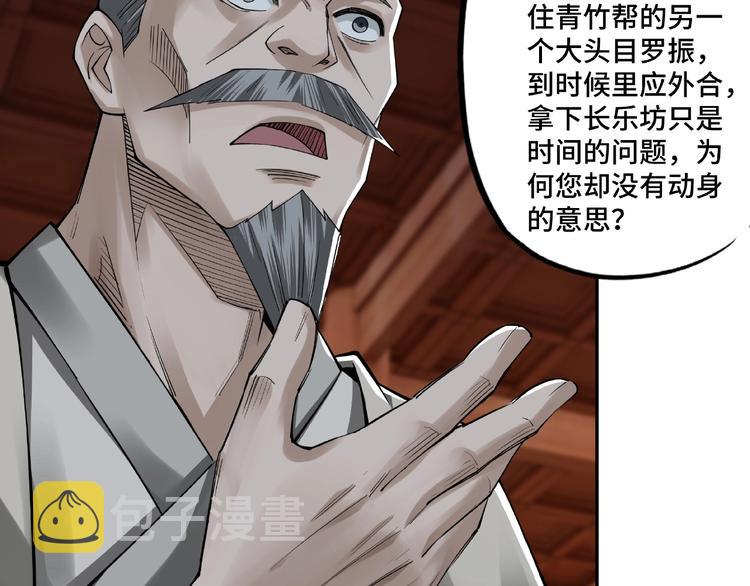 第13话 枪王罗振10