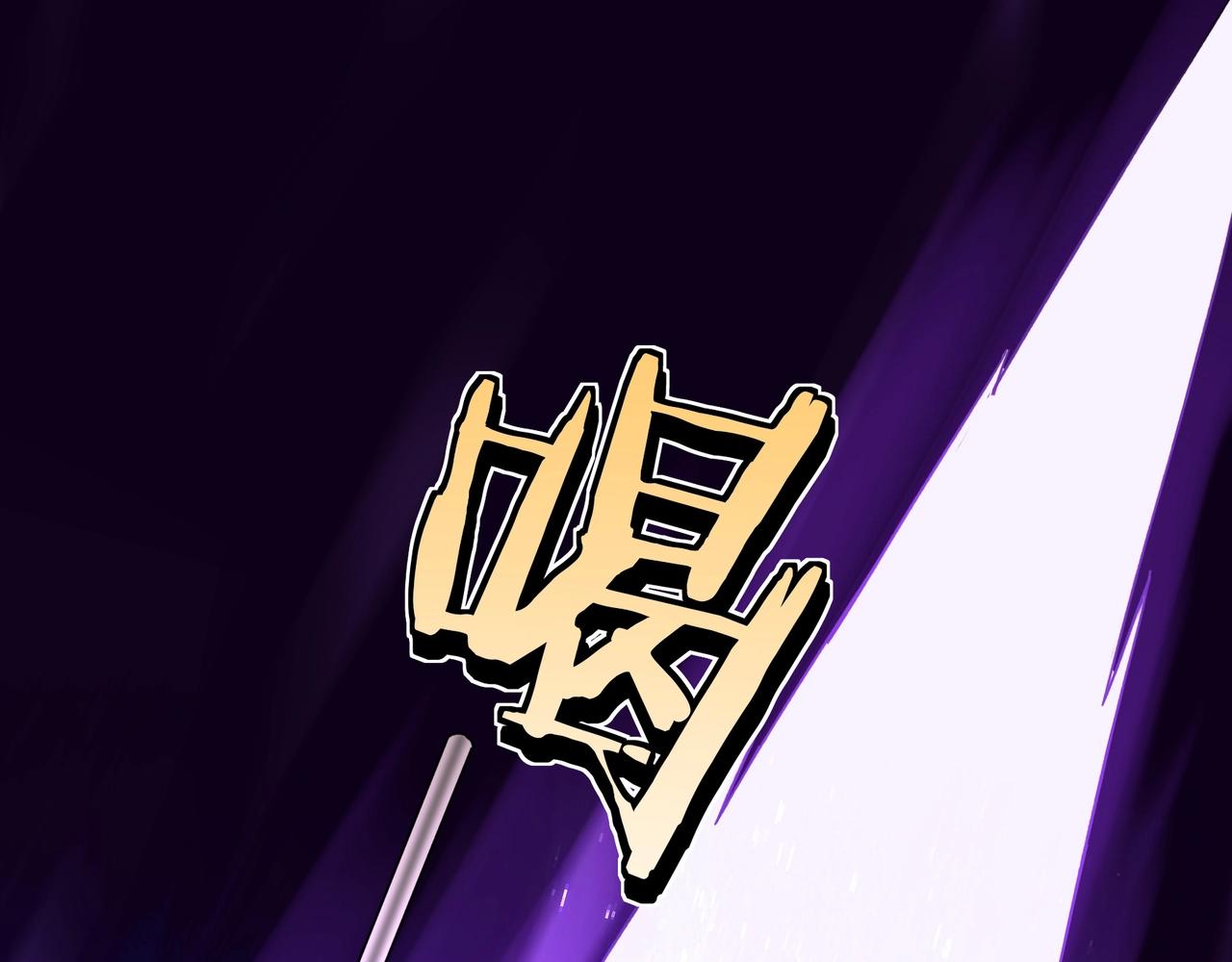 第89话 马蜂窝5