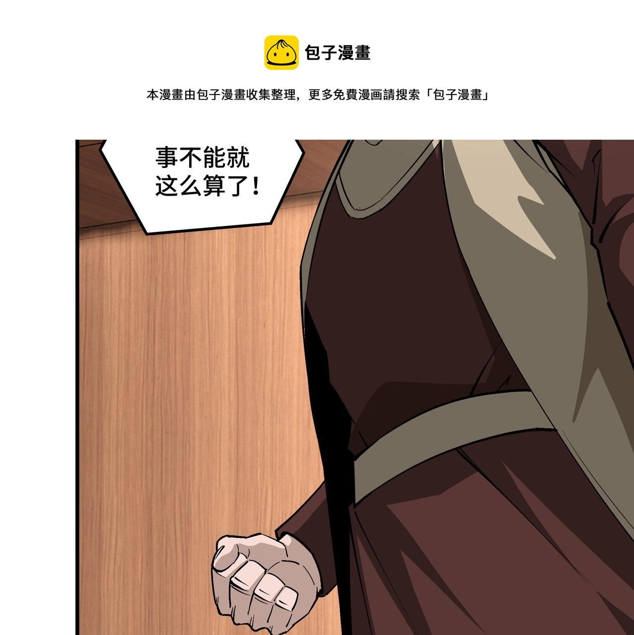 第231话 泰王姬言成72