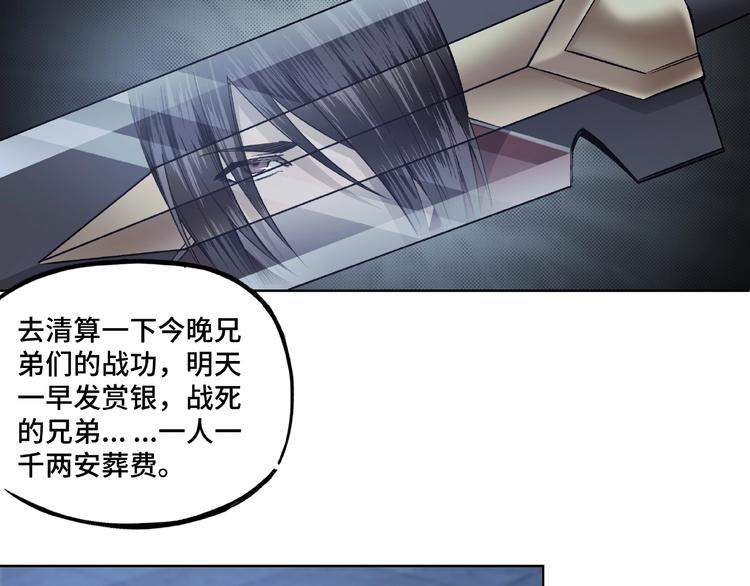 第13话 枪王罗振28