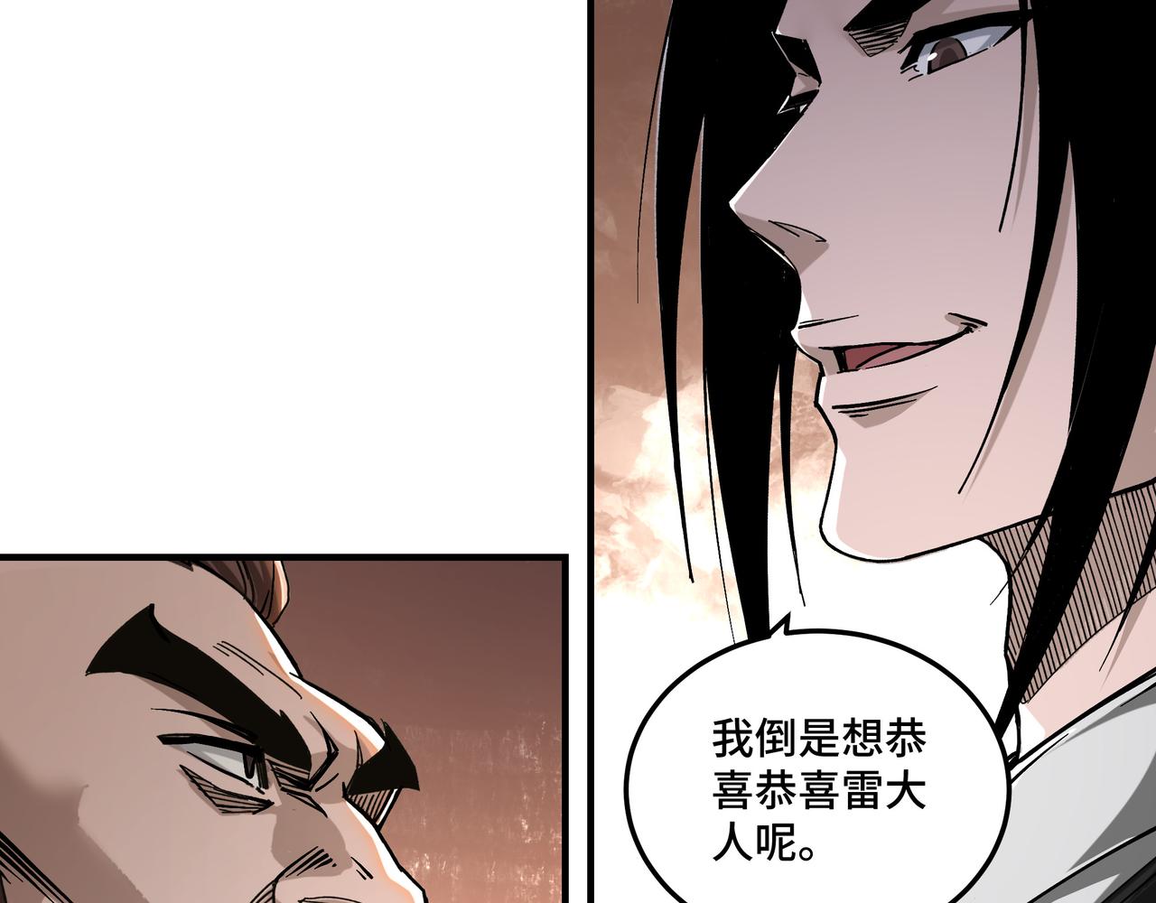 第139话 问罪35