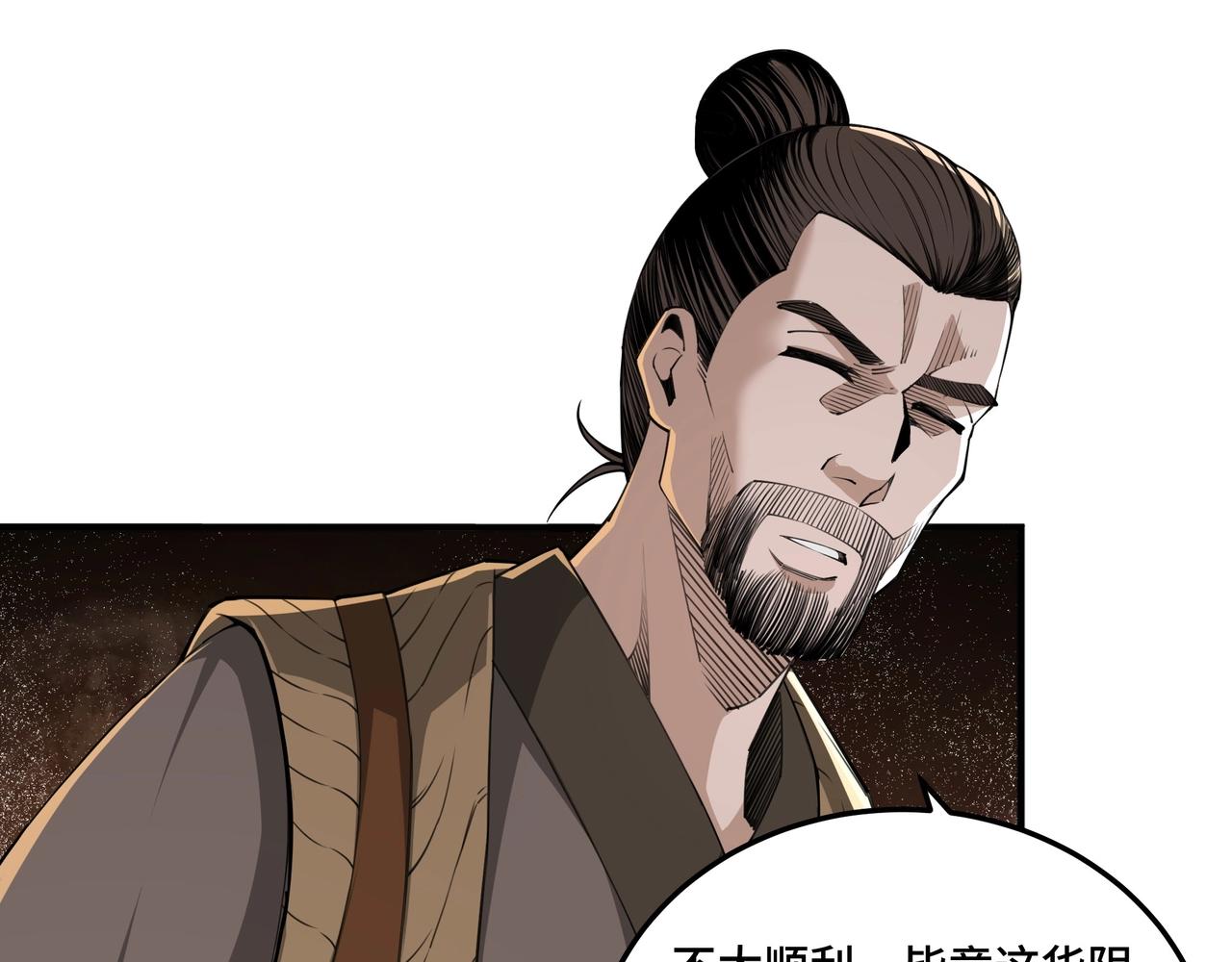 第85话 上官家事30