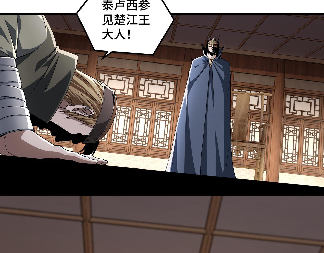 第183话 废物！28