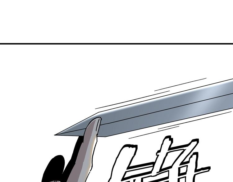 第96话 武道真意67