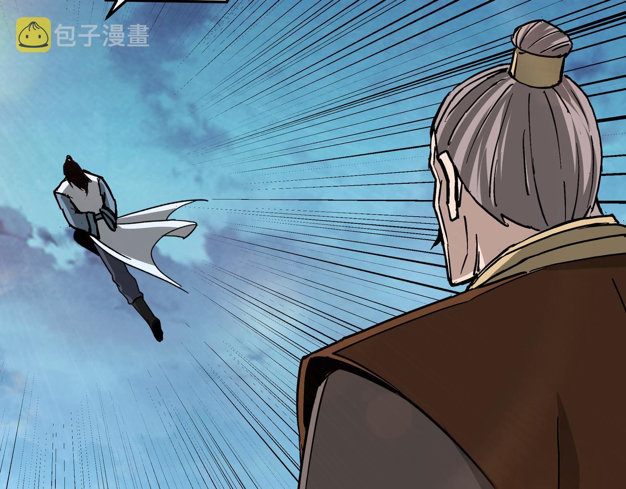第146话 出手相救77