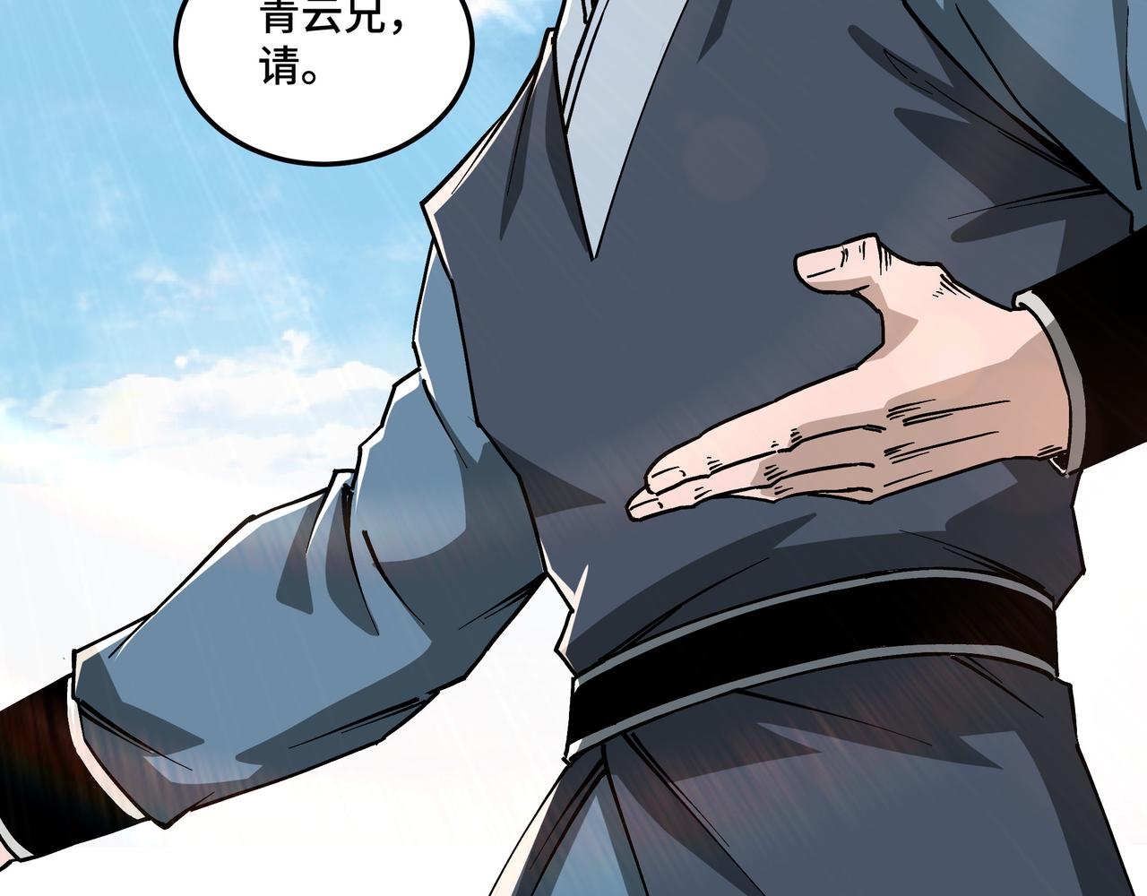 第146话 出手相救6