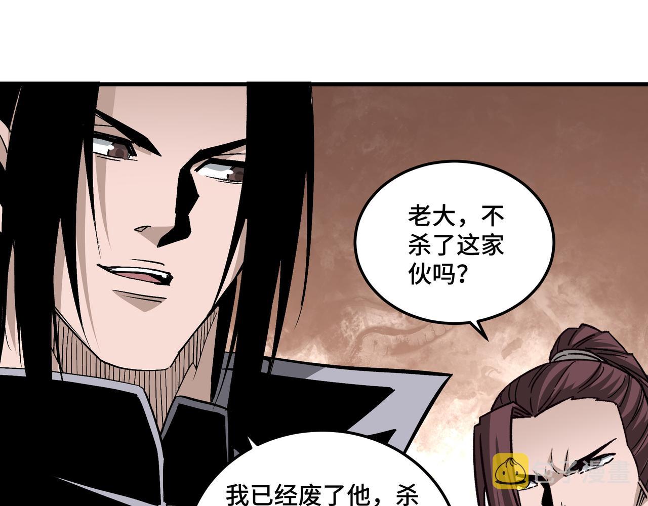第194话 晋升77