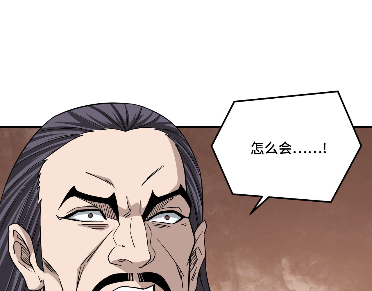 第286话 挑明88