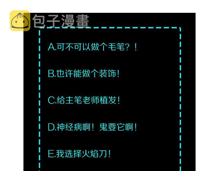第30话 成王败寇116