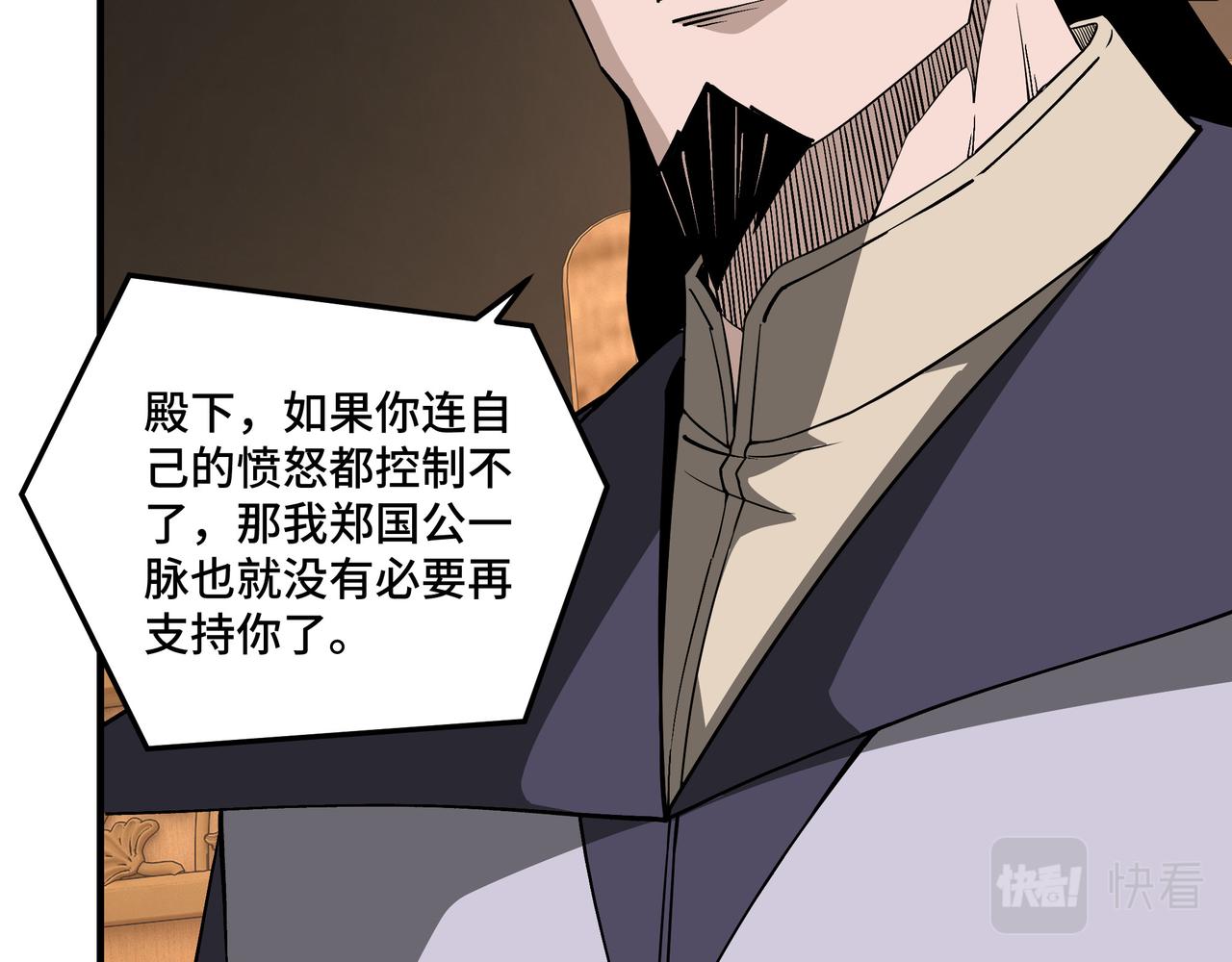 第248话上朝32
