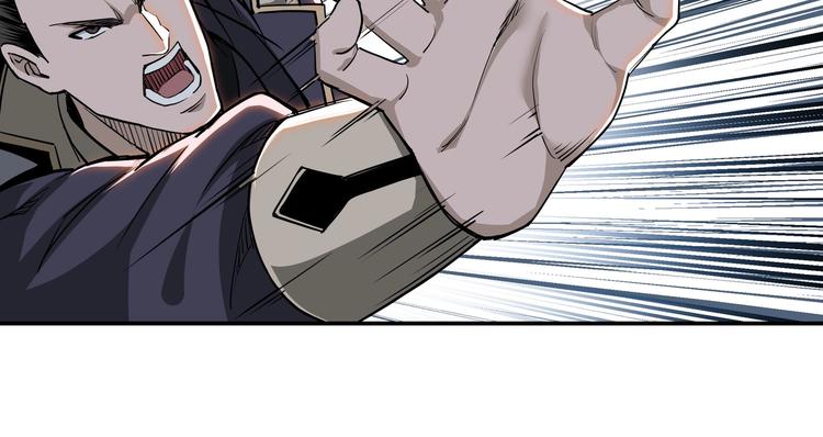 第31话 护妹狂魔76