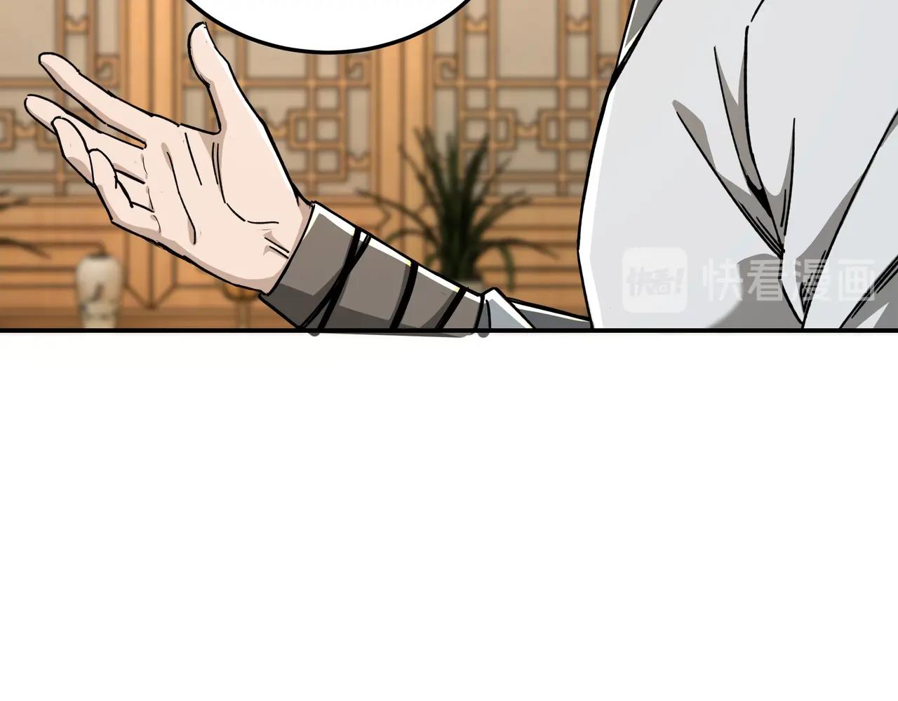 第69话 清算33