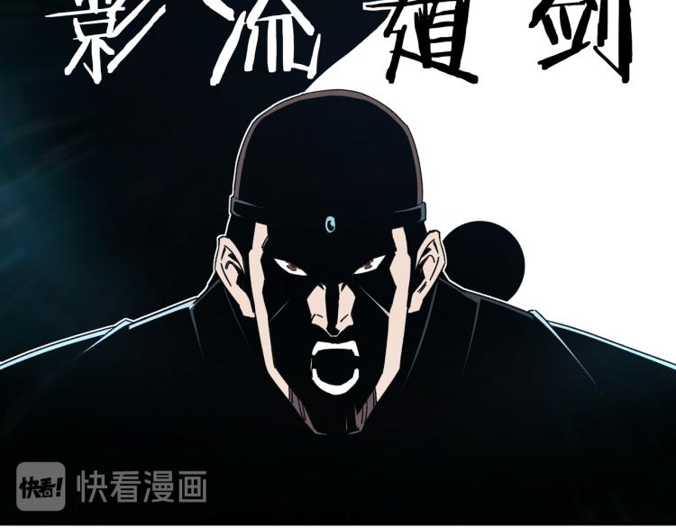 第106话 讨要公道80
