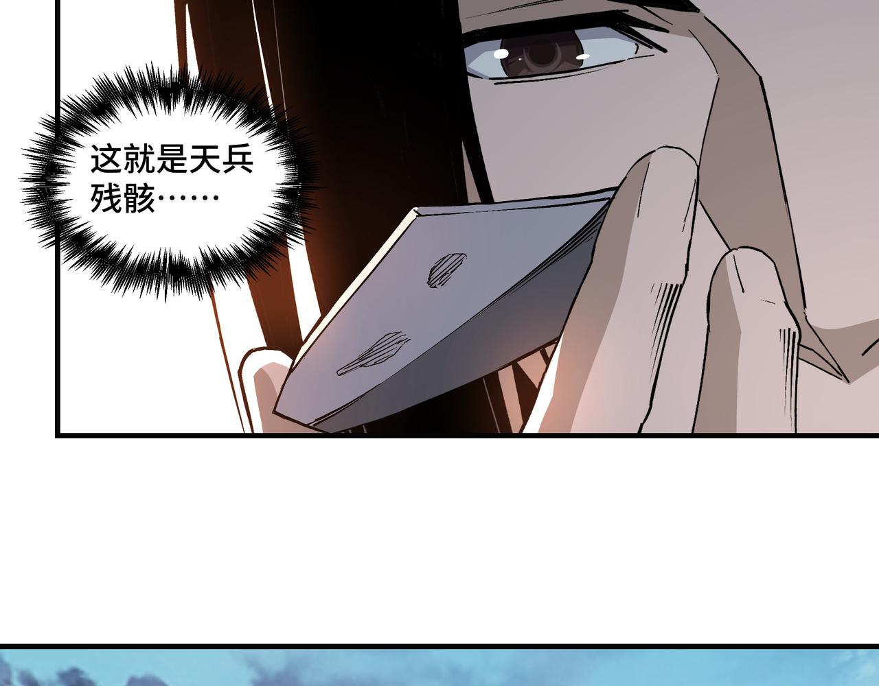 第216话 复仇开始29