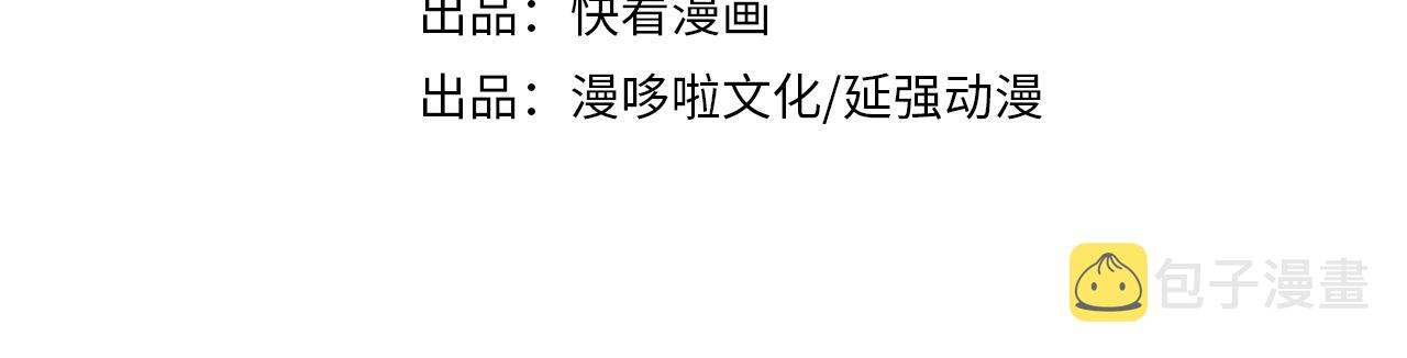第257话昆仑秘境3