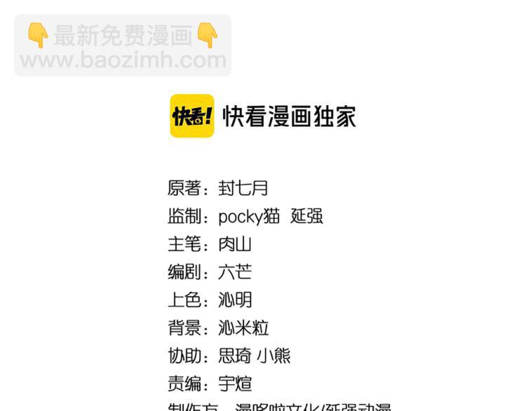 第111话 仁义令2