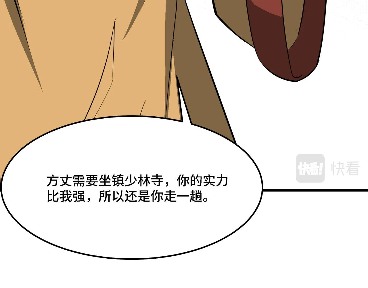 第319话 群雄争夺62